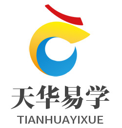 珍緣易學